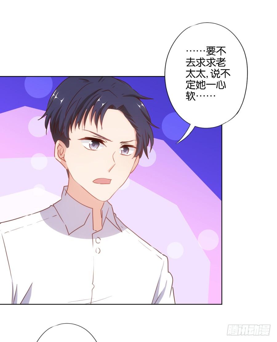 《风骚老爸》够了！你们都给我住手！ 第10页