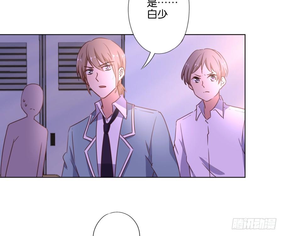 《风骚老爸》够了！你们都给我住手！ 第30页