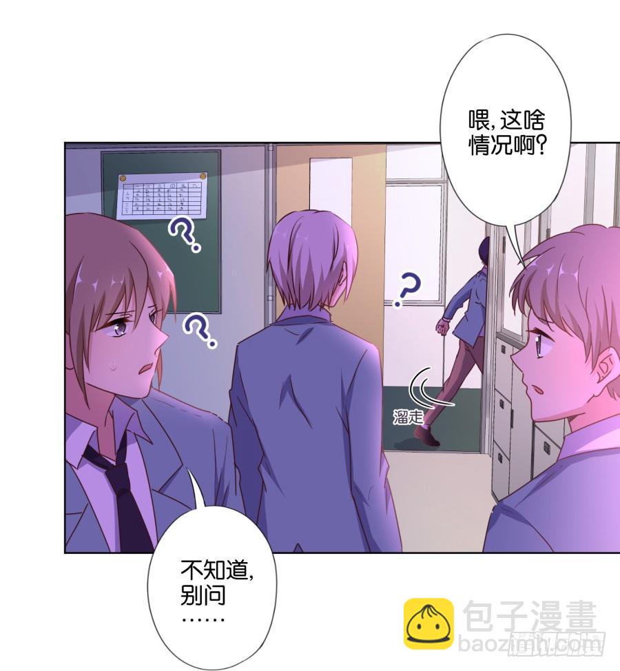 《风骚老爸》够了！你们都给我住手！ 第33页