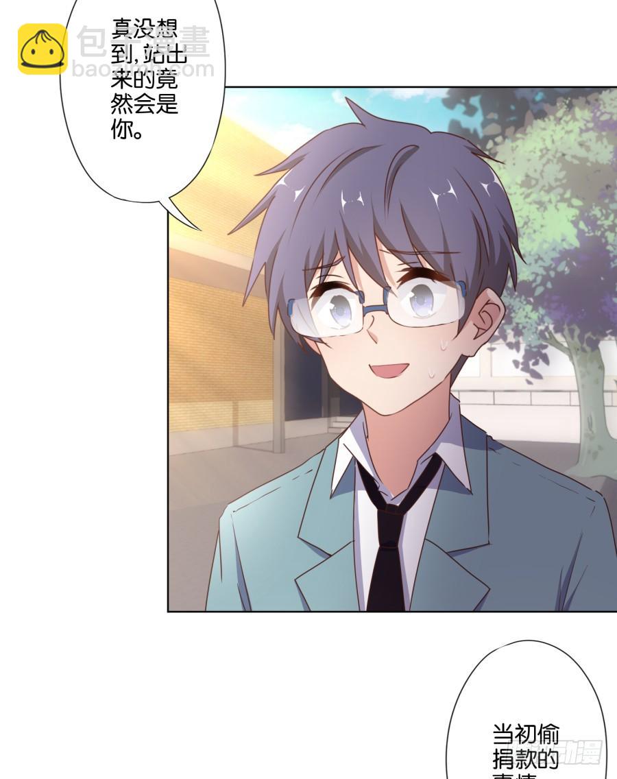 《风骚老爸》够了！你们都给我住手！ 第37页