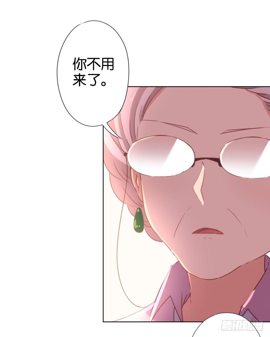 《风骚老爸》够了！你们都给我住手！ 第7页