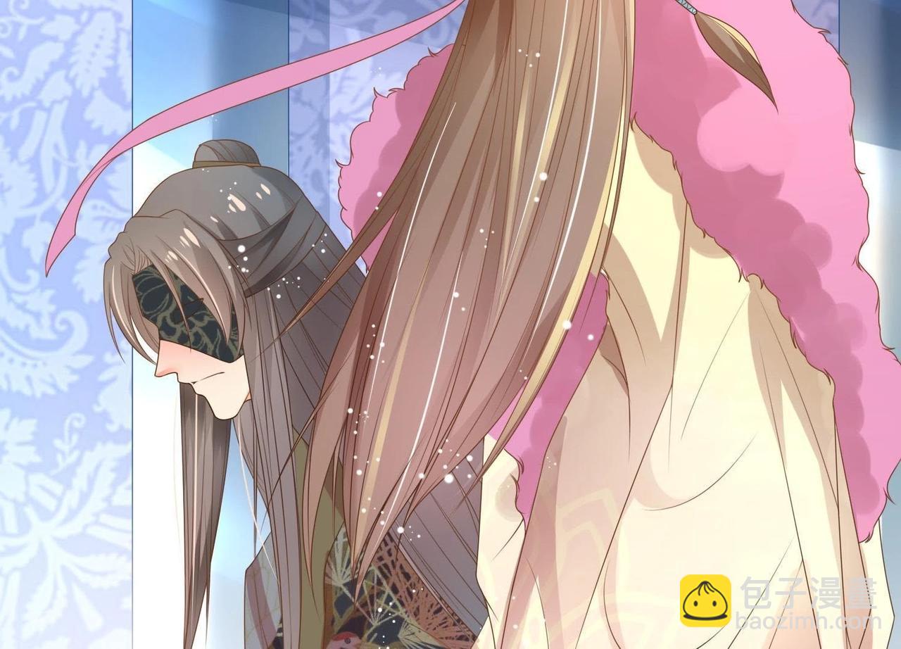 《青丘女帝夫君要造反》第4话不会让你有事的！ 第25页
