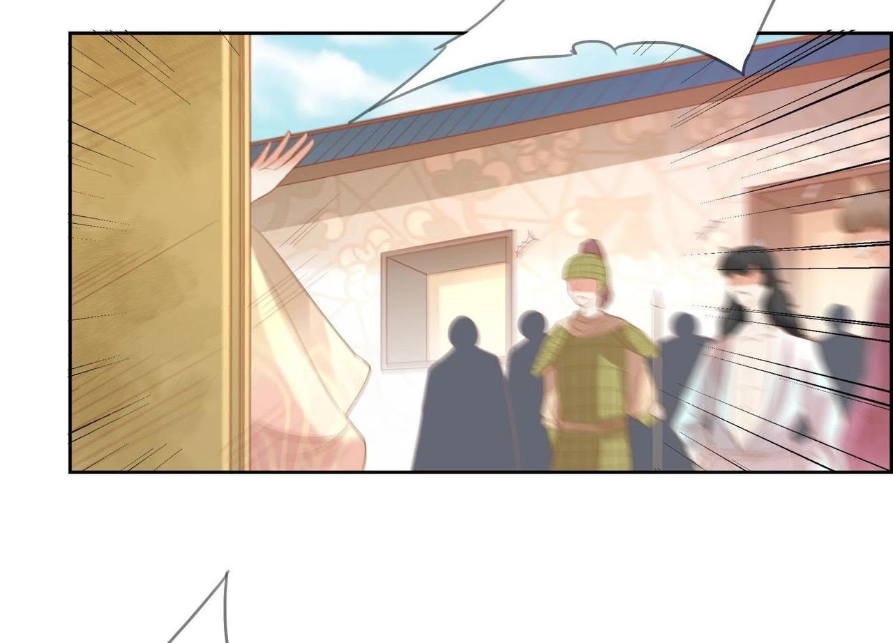 《青丘女帝夫君要造反》第4话不会让你有事的！ 第35页