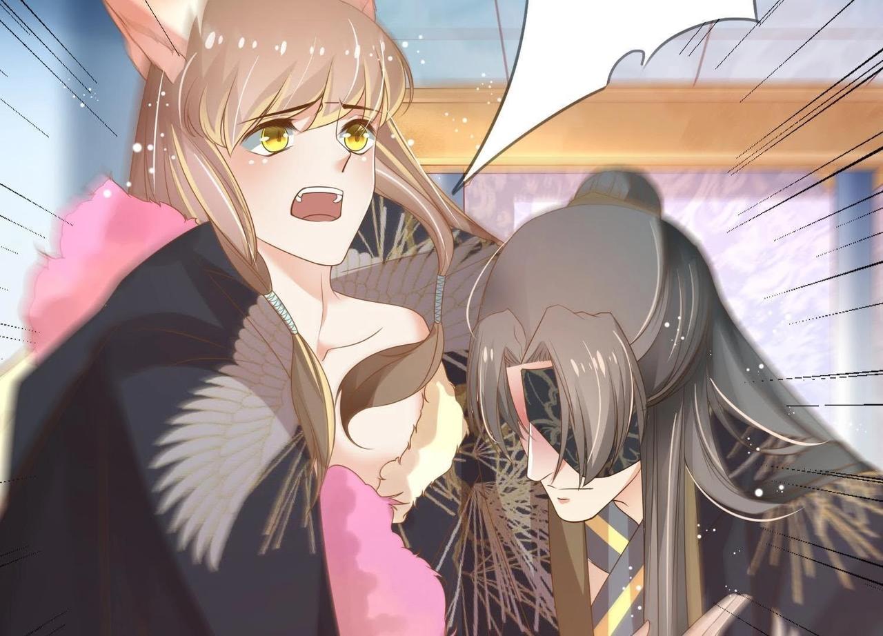 《青丘女帝夫君要造反》第4话不会让你有事的！ 第38页