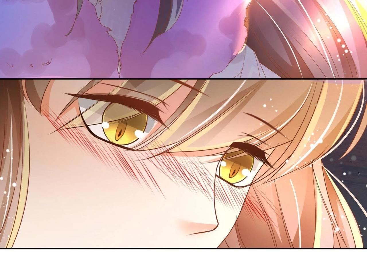 《青丘女帝夫君要造反》第4话不会让你有事的！ 第9页