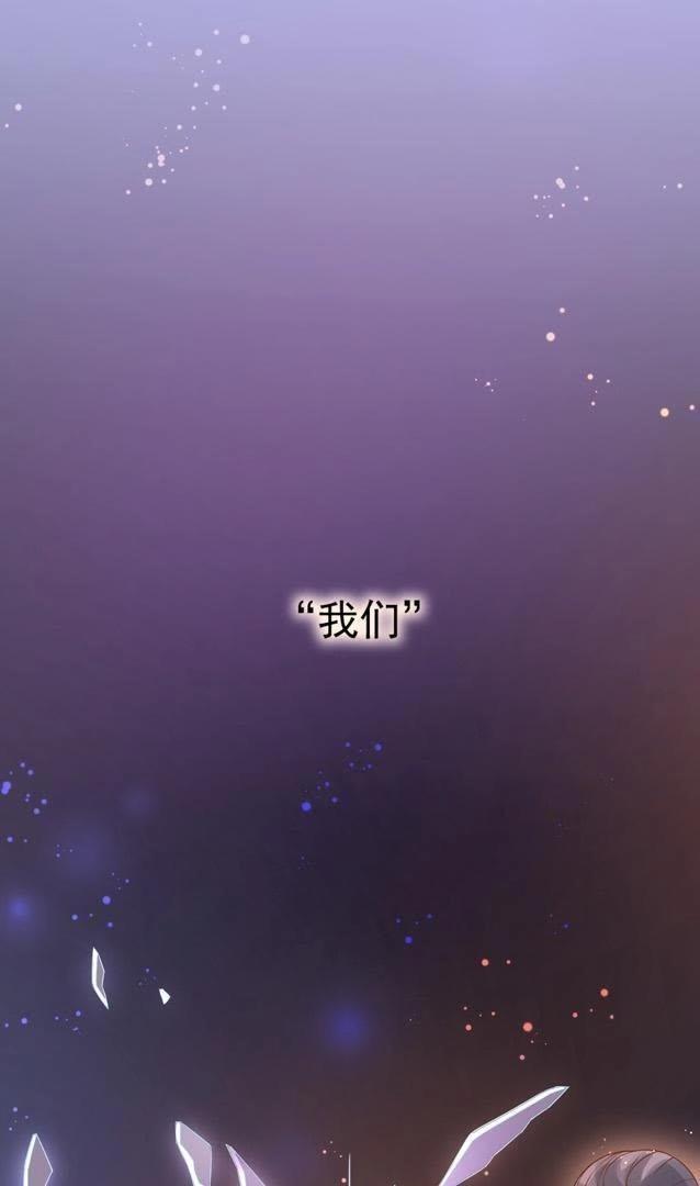 《青丘女帝夫君要造反》预告 第1页