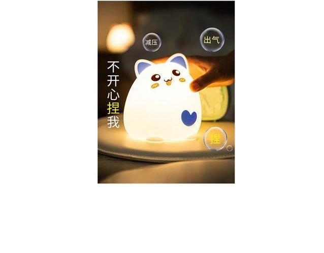《青丘女帝夫君要造反》预告 第20页