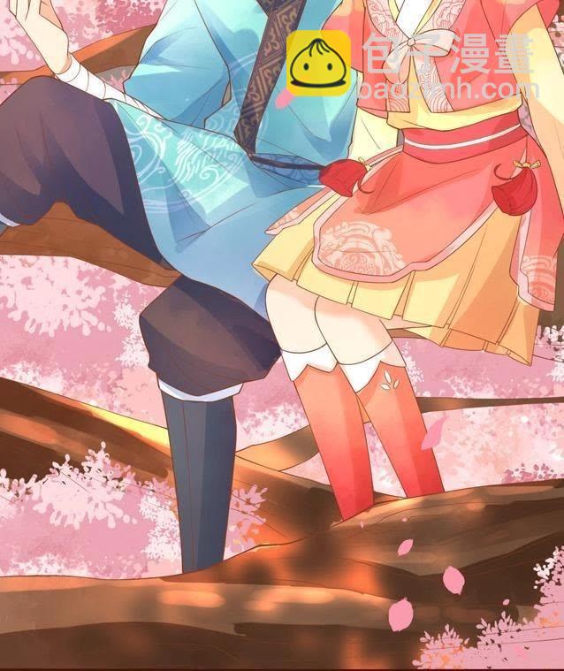 《青丘女帝夫君要造反》预告 第4页
