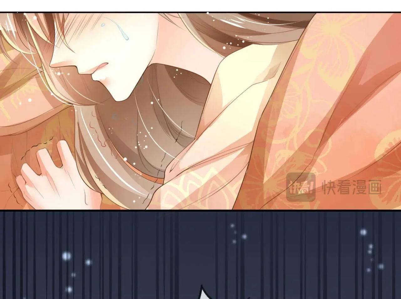 《青丘女帝夫君要造反》第2话小妖思南 第8页