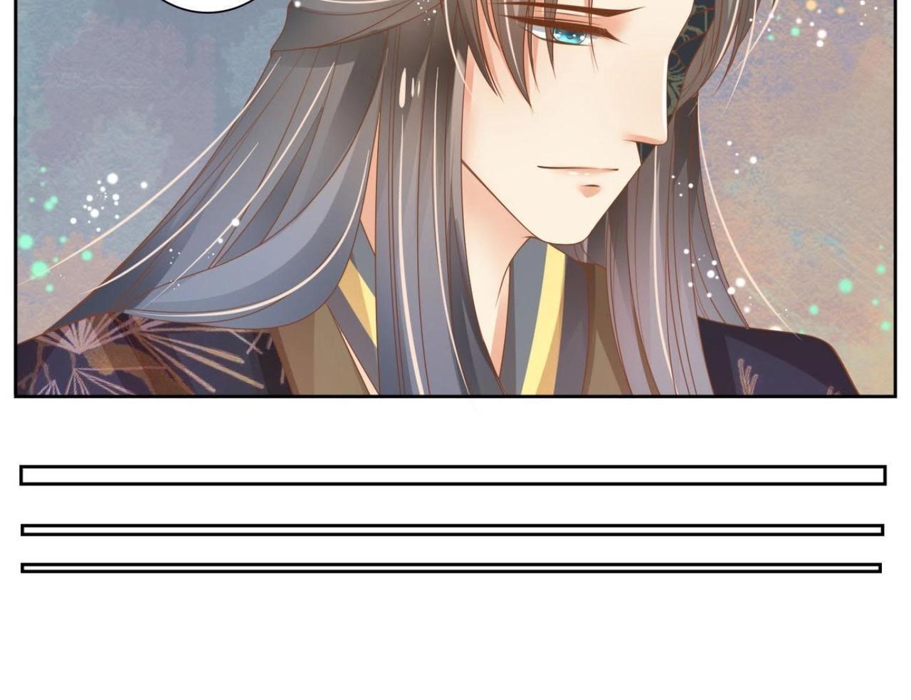 《青丘女帝夫君要造反》第3话不是萧易水？ 第29页