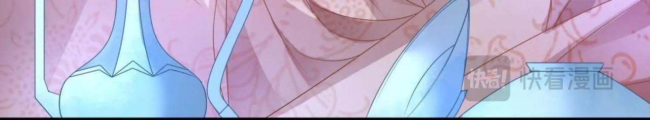 《青丘女帝夫君要造反》第3话不是萧易水？ 第35页