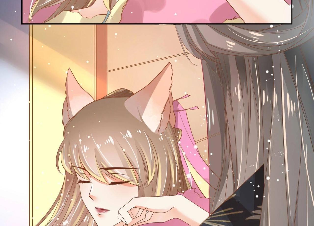 《青丘女帝夫君要造反》第3话不是萧易水？ 第41页