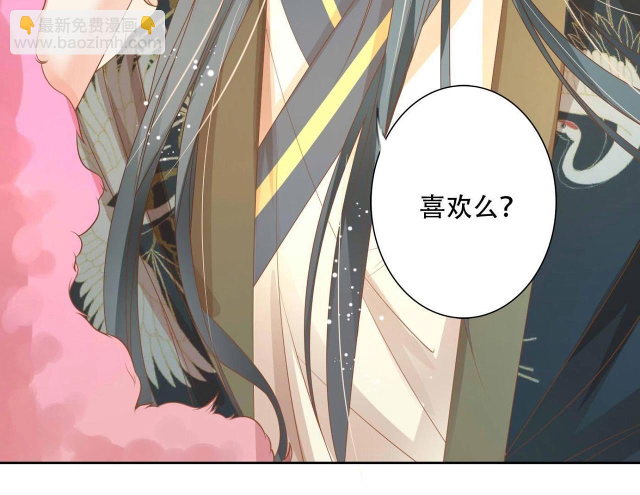 《青丘女帝夫君要造反》第3话不是萧易水？ 第7页