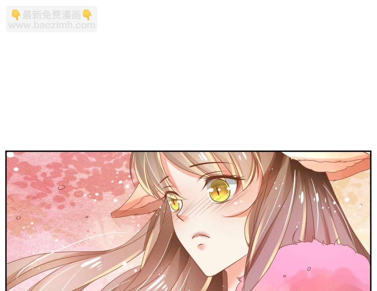 《青丘女帝夫君要造反》第3话不是萧易水？ 第8页