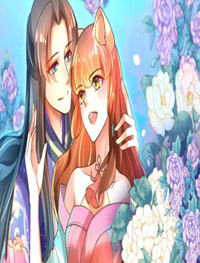 《青丘女帝夫君要造反》漫画封面图 - tl漫画