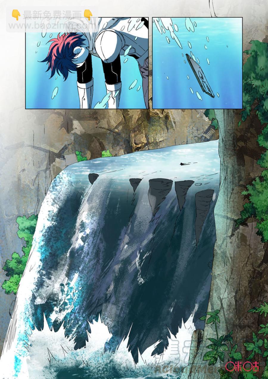 《全物种进化》第47话同归于尽 第13页