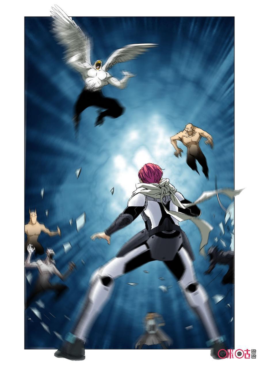 《全物种进化》第45话人类基因 第12页