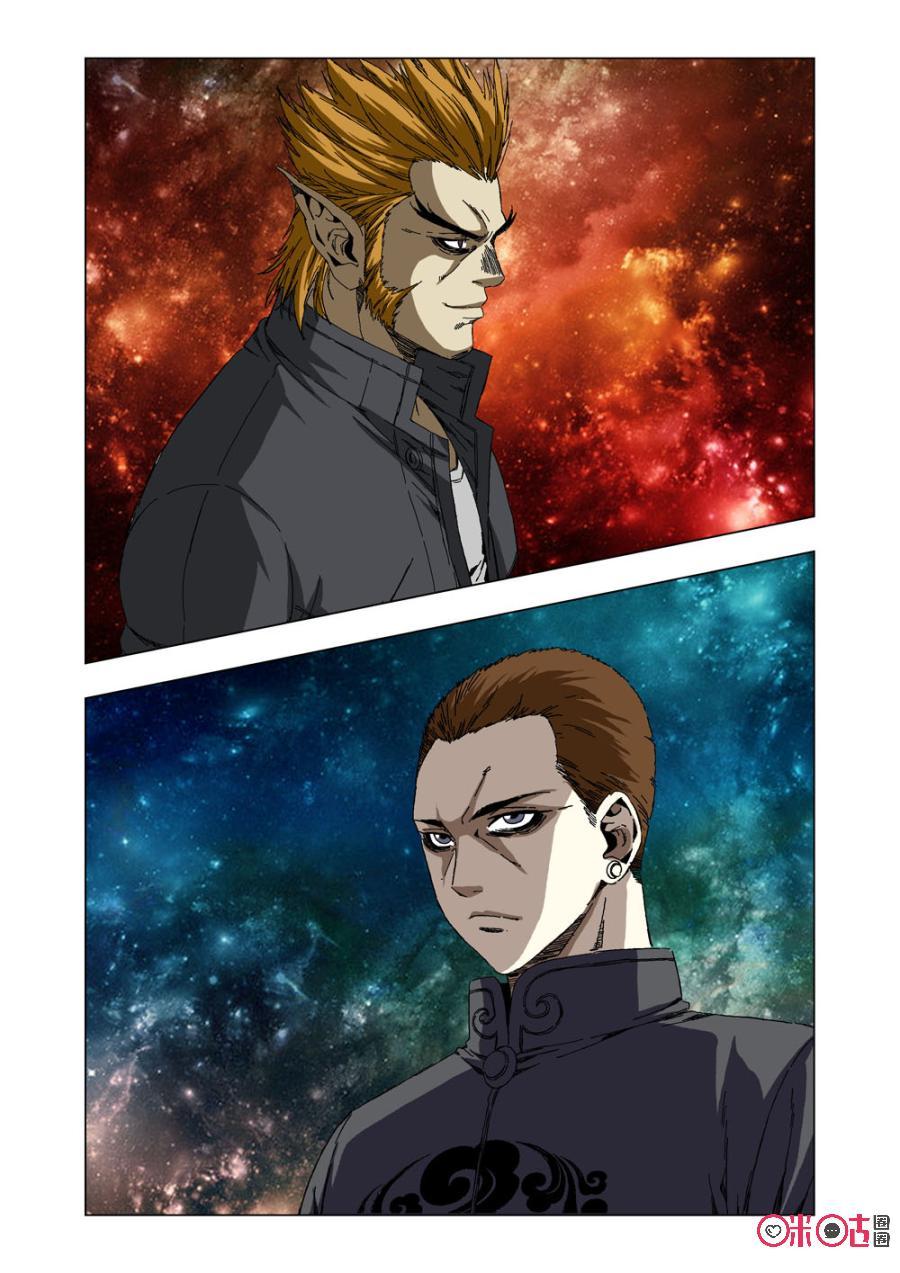 《全物种进化》第49话高手对决 第11页