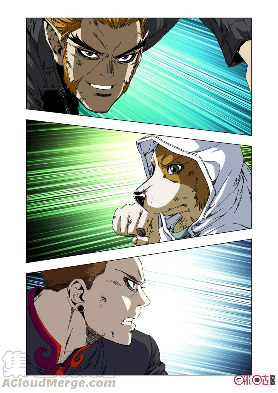《全物种进化》第51话飞船暗层 第13页