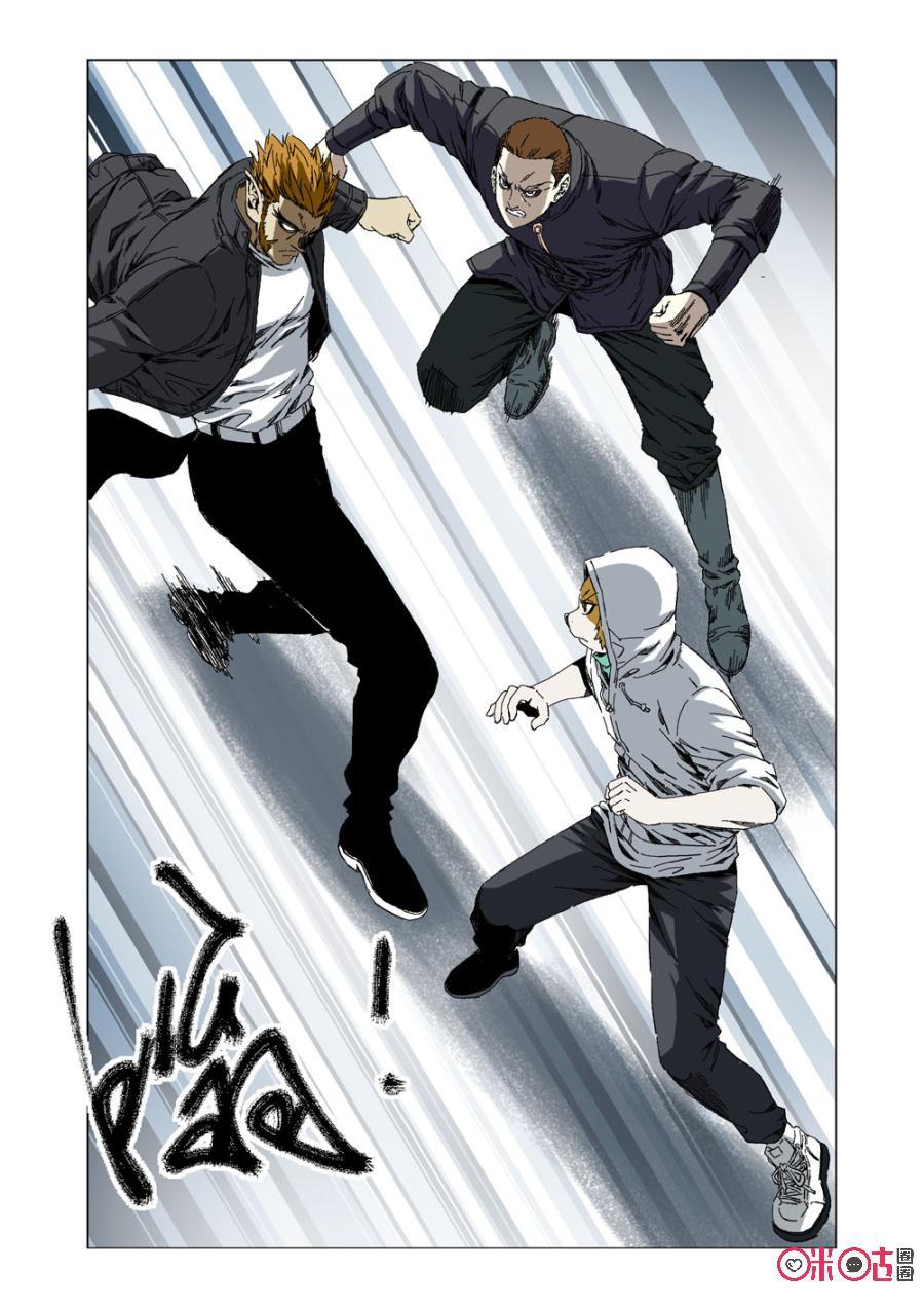 《全物种进化》第51话飞船暗层 第9页