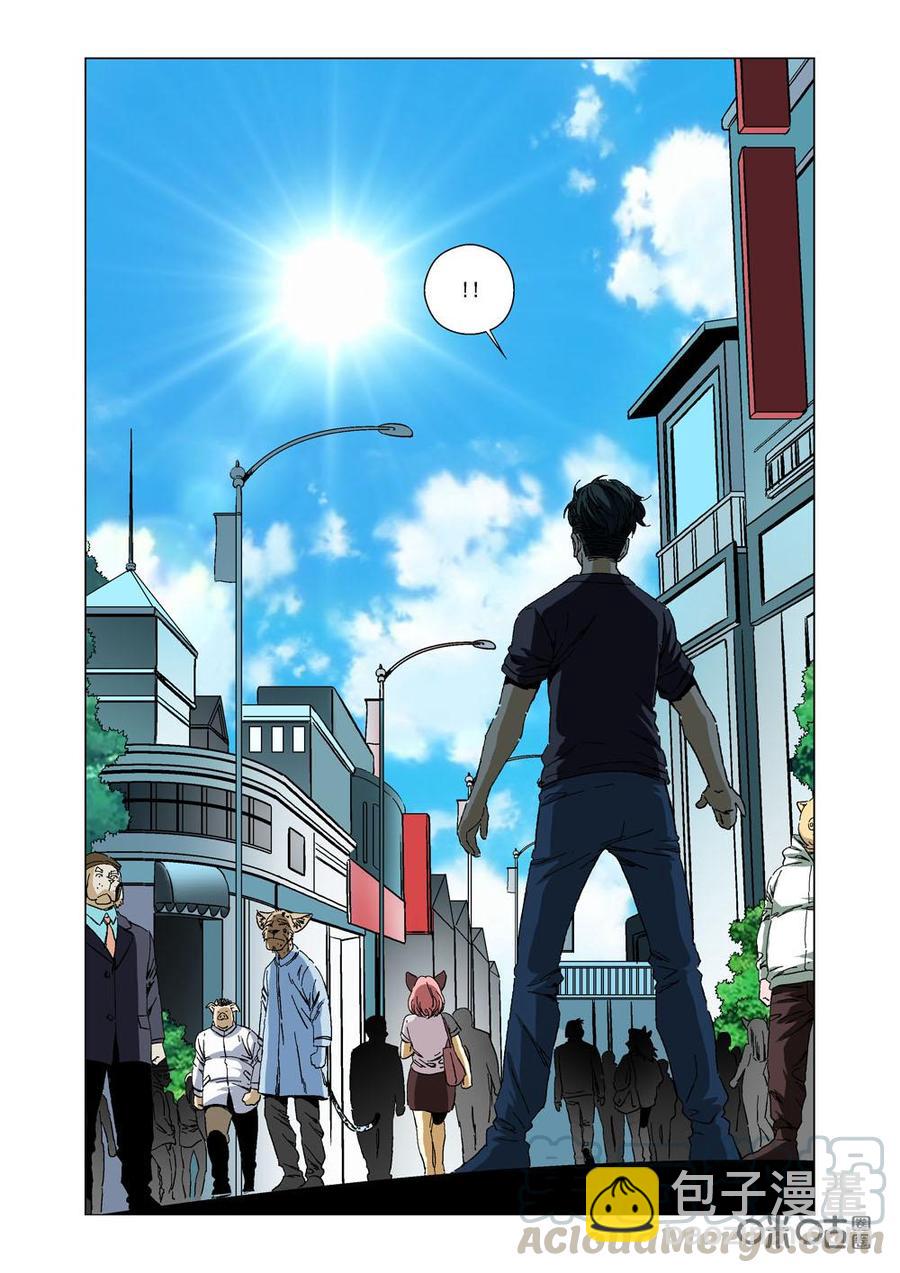 《全物种进化》第56话梦境(上) 第5页