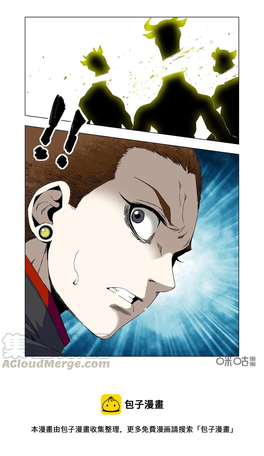 《全物种进化》第66话小怪物 第16页