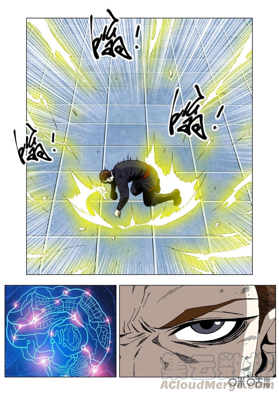 《全物种进化》第69话超级进化 第10页