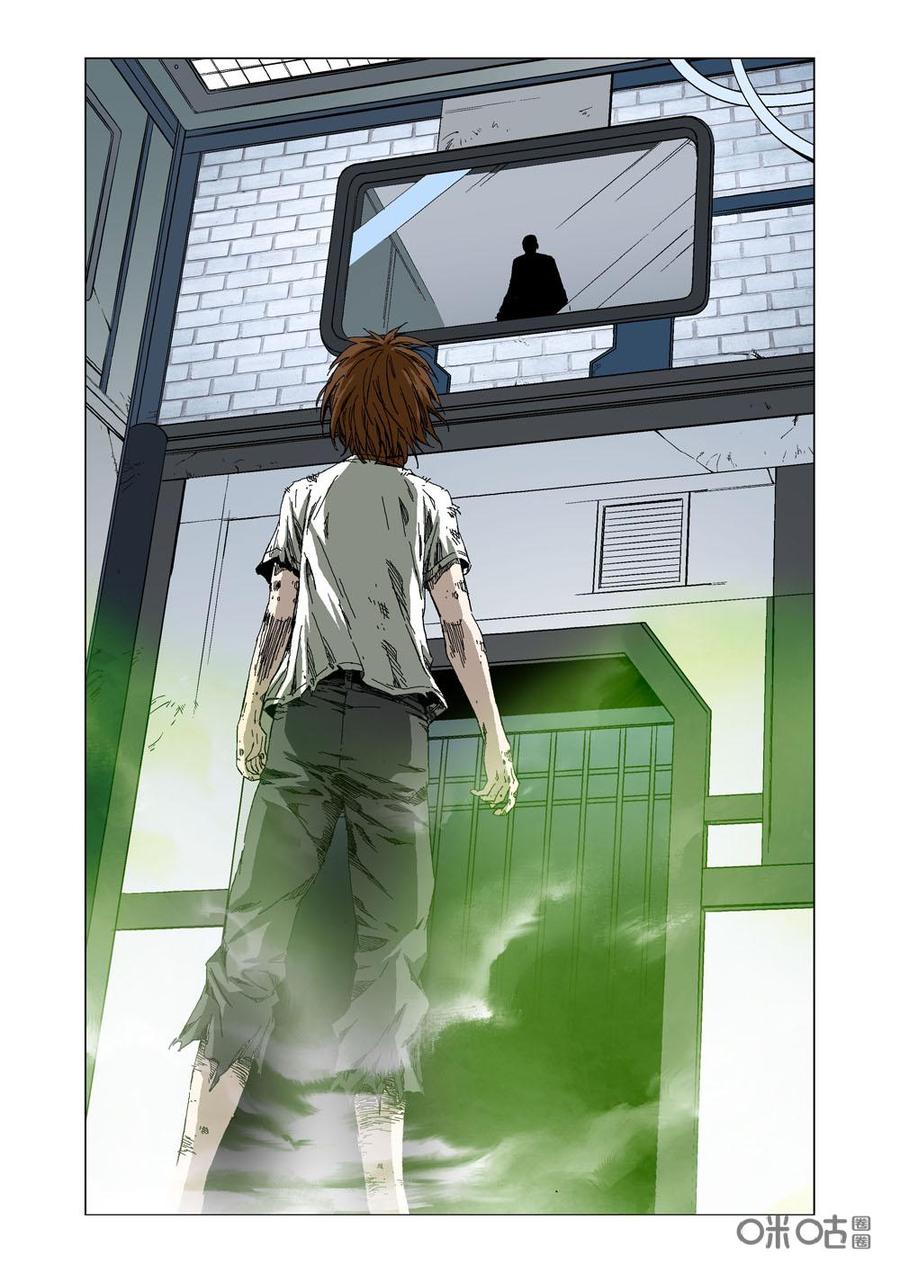《全物种进化》第72话改变命运 第12页