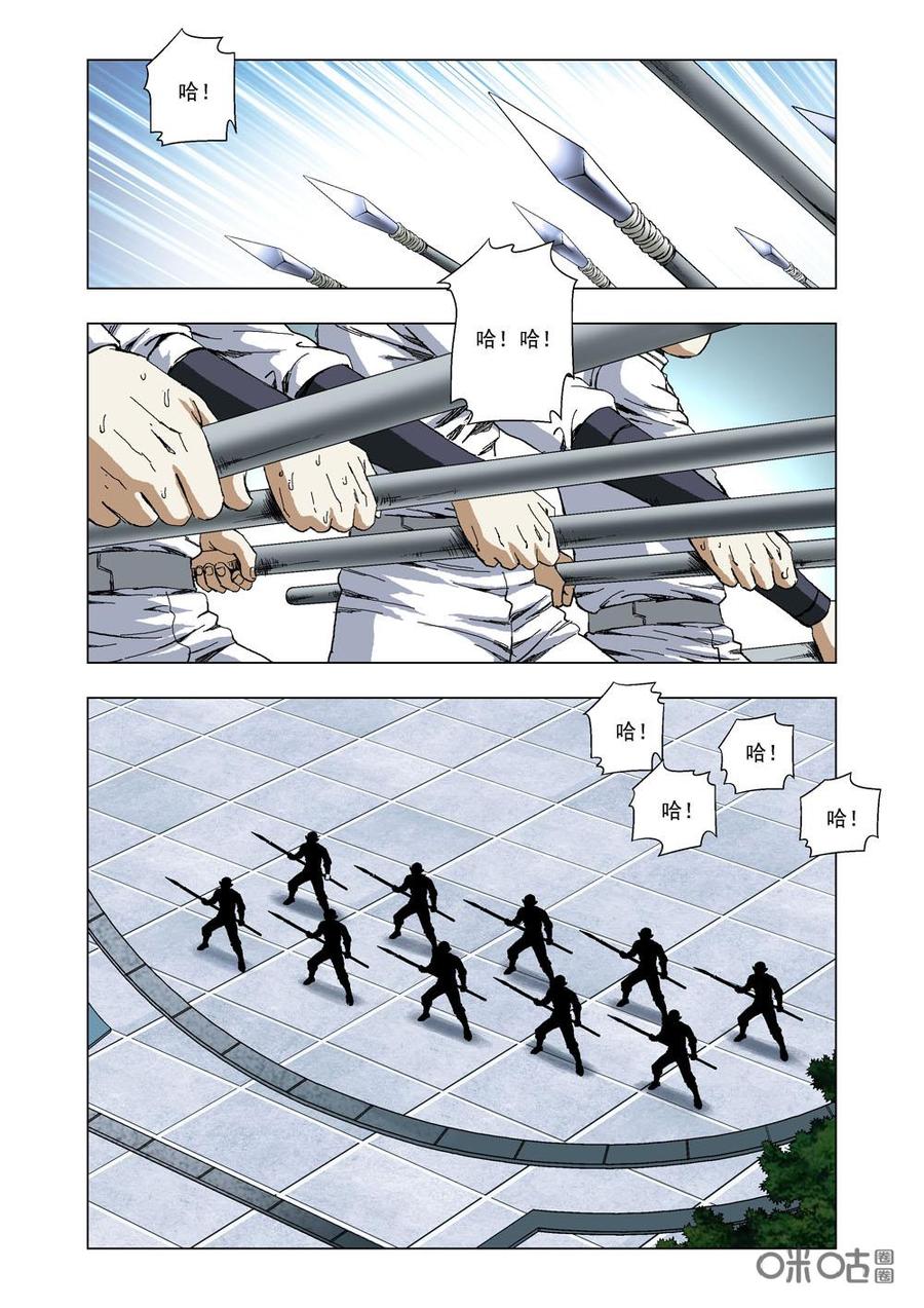 《全物种进化》第73话潘的执念 第2页