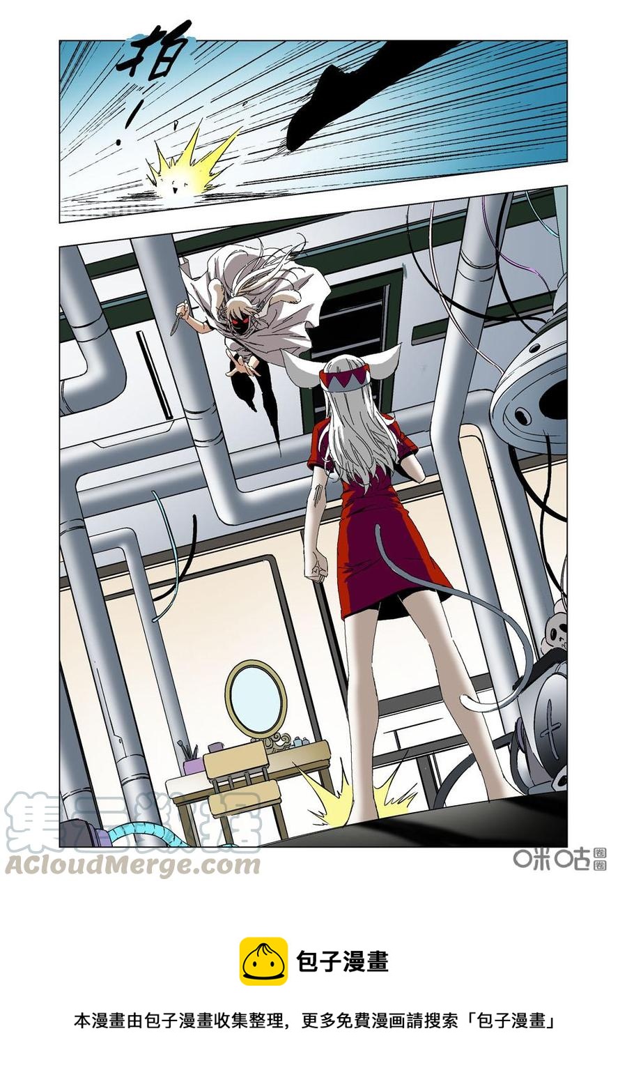 《全物种进化》第81话内心的伤痛 第16页