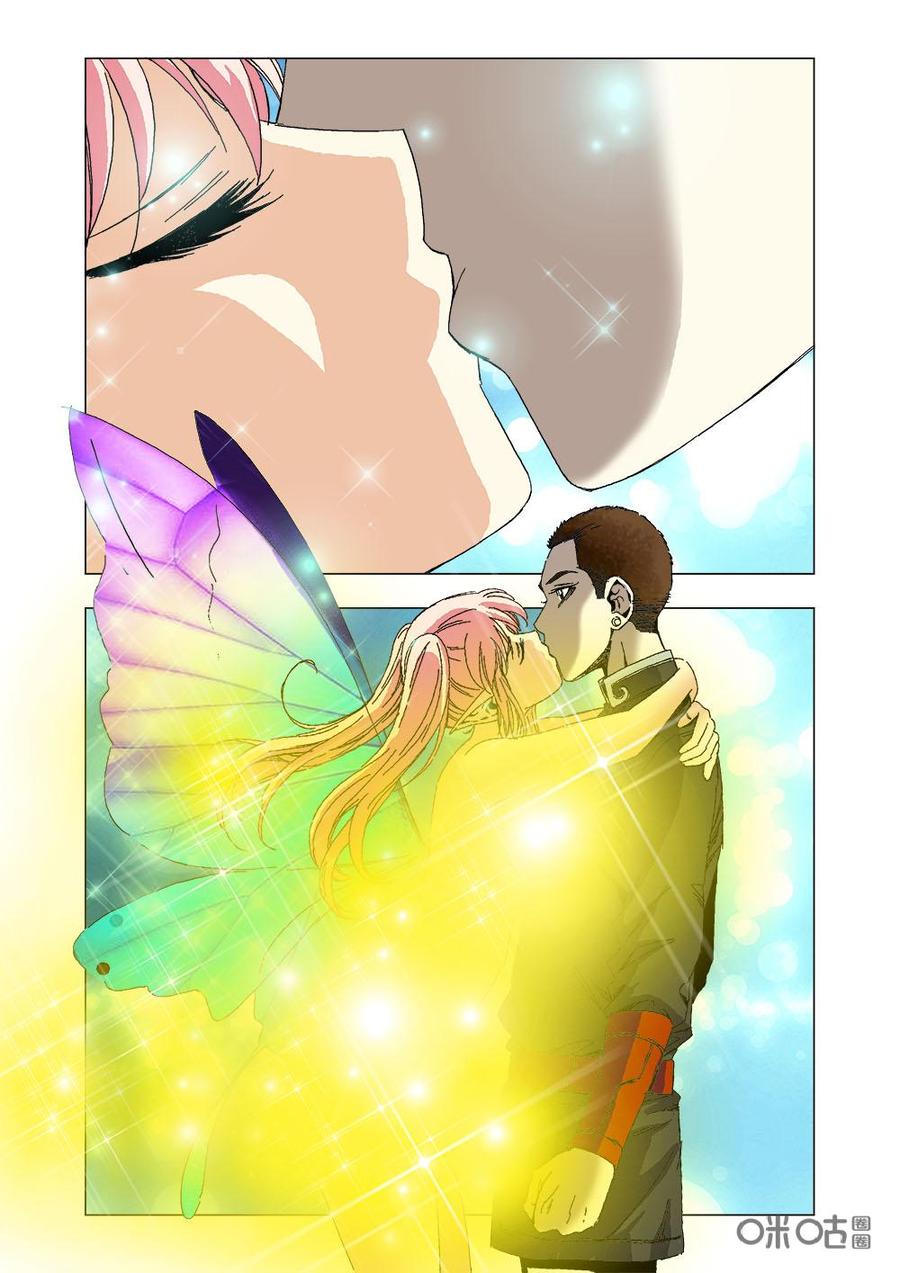 《全物种进化》第85话治疗疯病 第12页