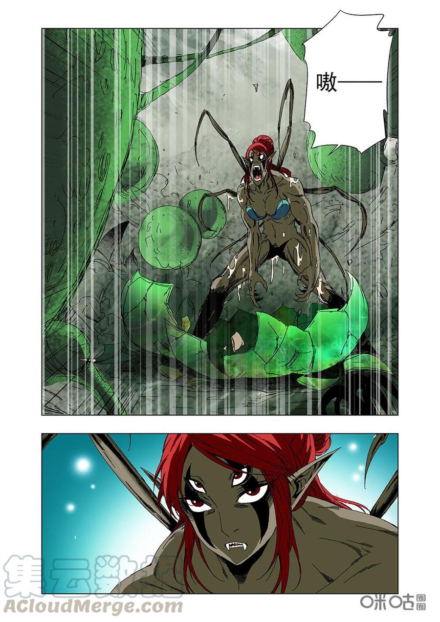 《全物种进化》第87话地球的威胁 第10页