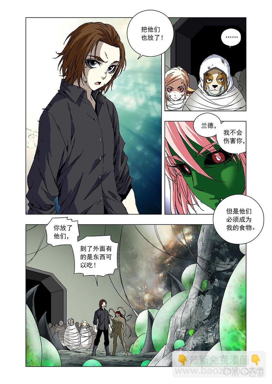 《全物种进化》第92话恶婴降生 第11页