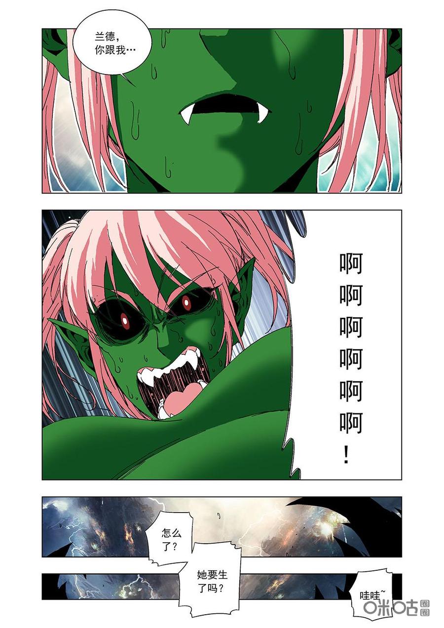 《全物种进化》第92话恶婴降生 第12页