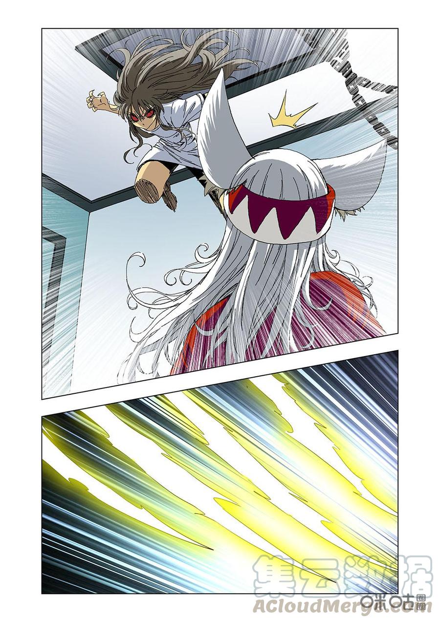 《全物种进化》第89话林薇突变 第13页