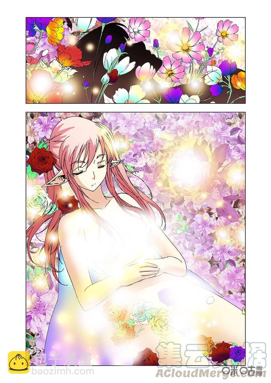 《全物种进化》第94话再见了，我的蝴蝶女孩 第13页