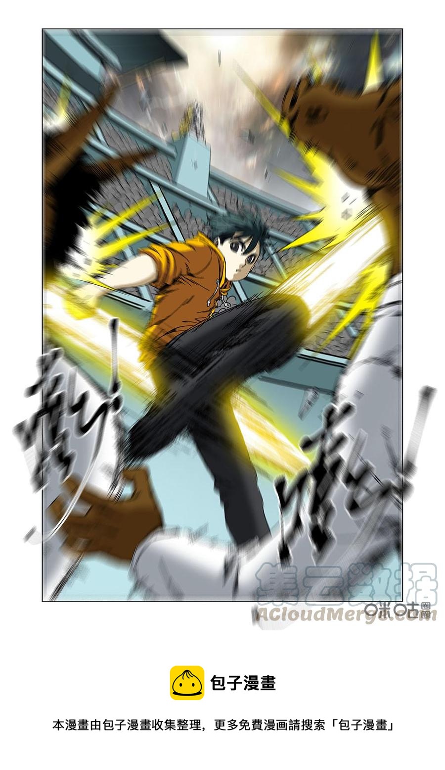 《全物种进化》第101话二驴哥 第16页
