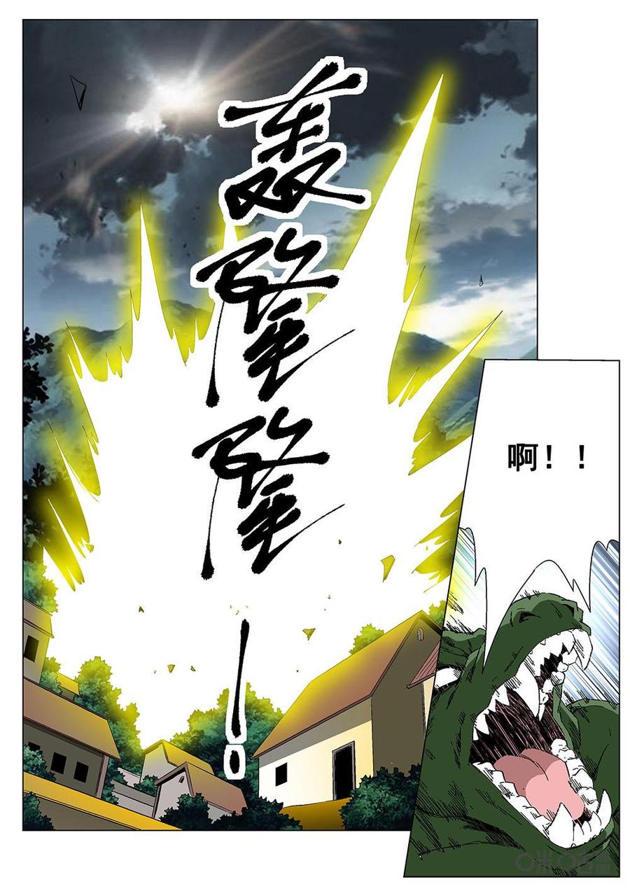 《全物种进化》第110话永远的朋友 第12页
