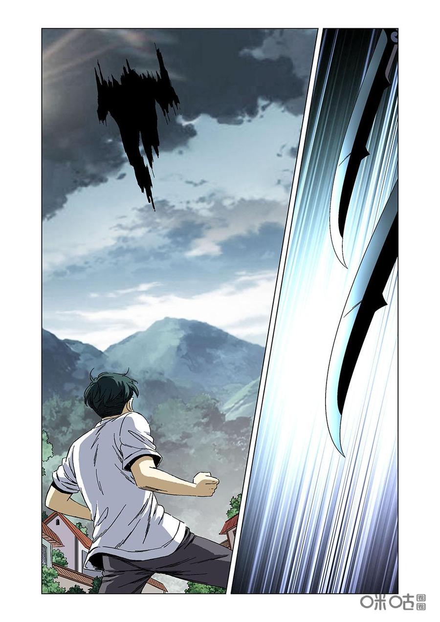 《全物种进化》第109话DNA基因 第12页