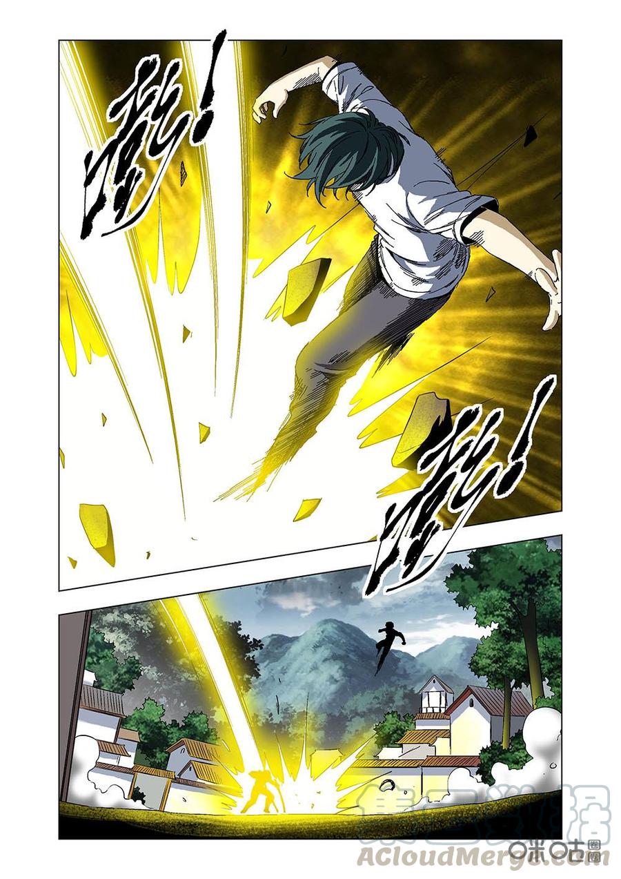 《全物种进化》第109话DNA基因 第13页