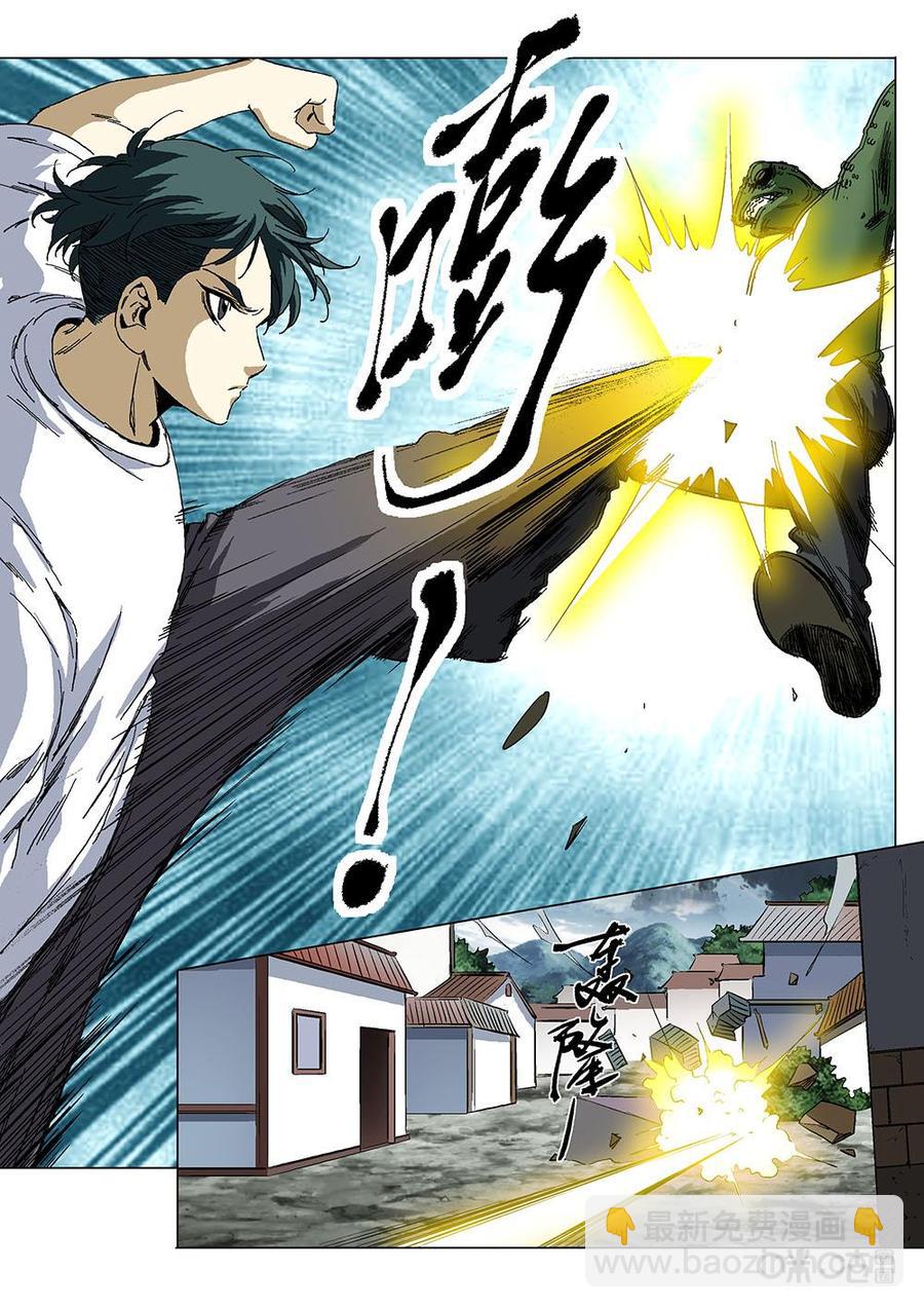 《全物种进化》第109话DNA基因 第15页
