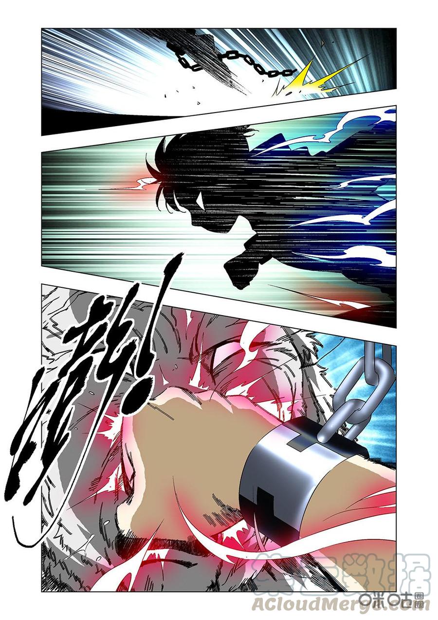 《全物种进化》第114话白虎 第10页