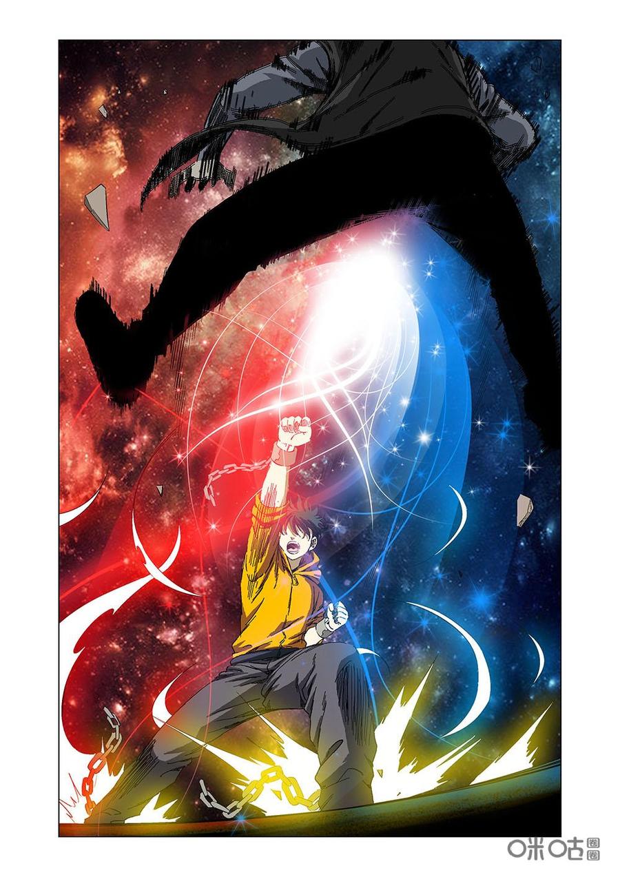 《全物种进化》第114话白虎 第11页