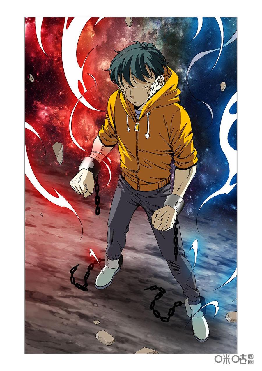 《全物种进化》第114话白虎 第9页
