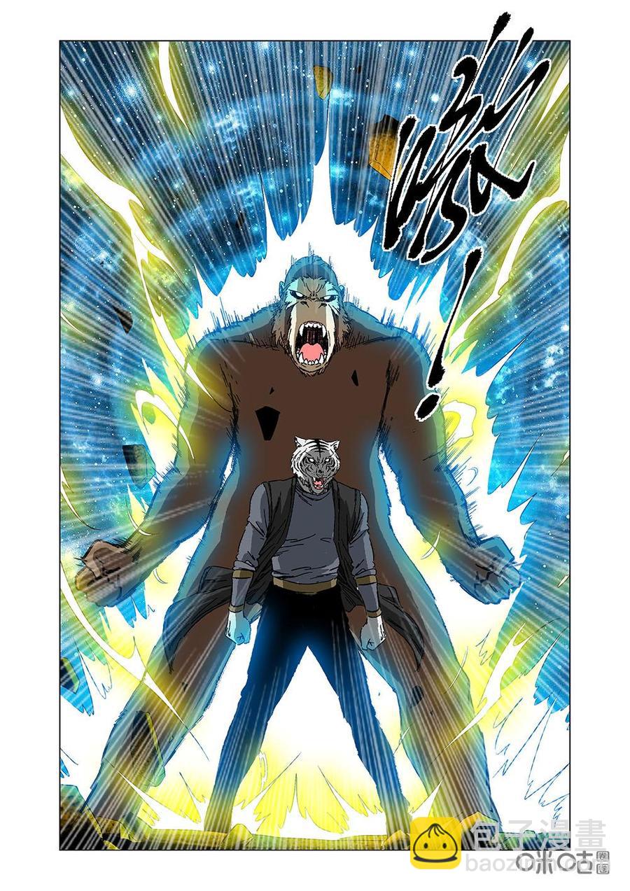 《全物种进化》第115话毒液 第5页