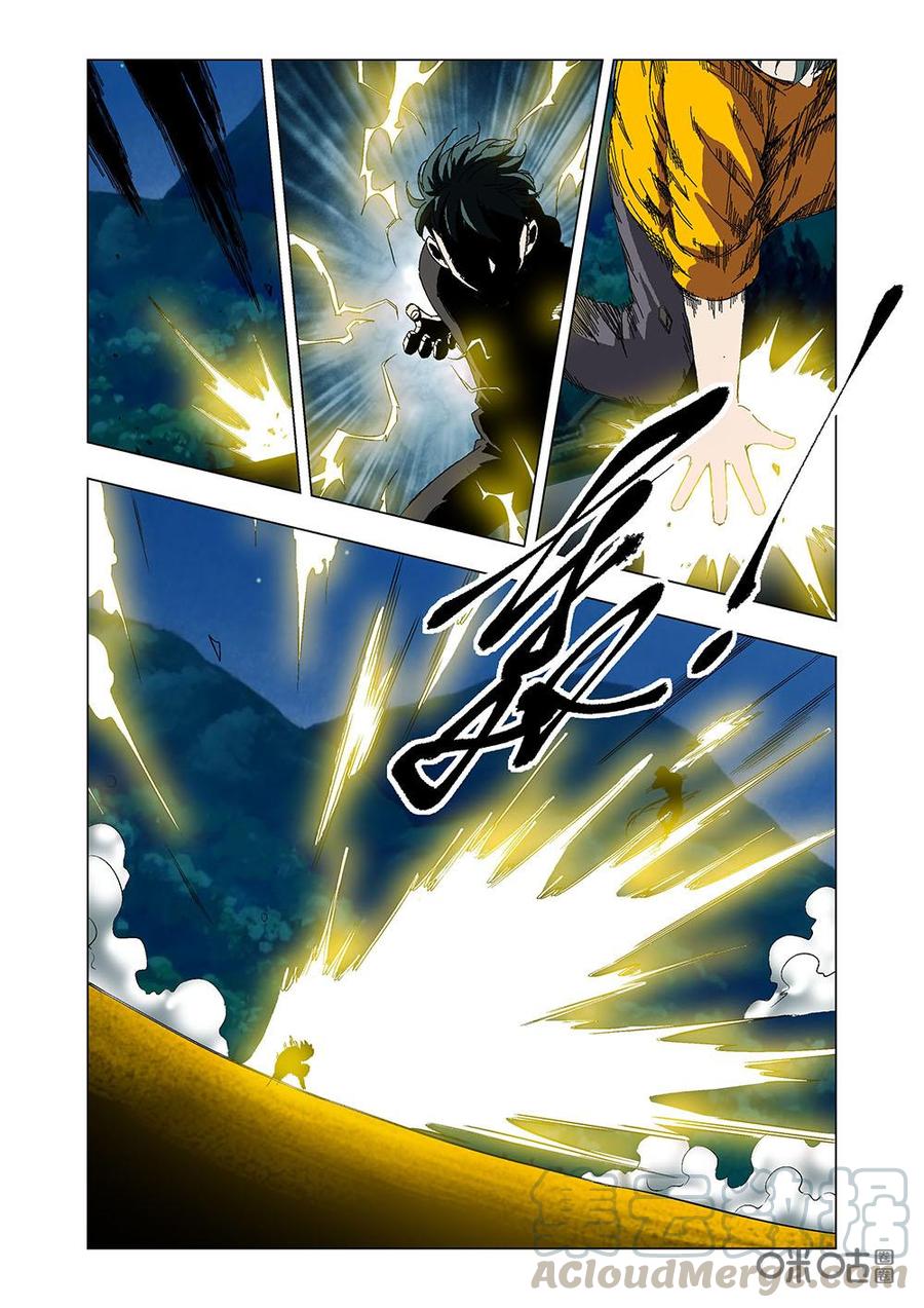 《全物种进化》第119话清醒 第13页