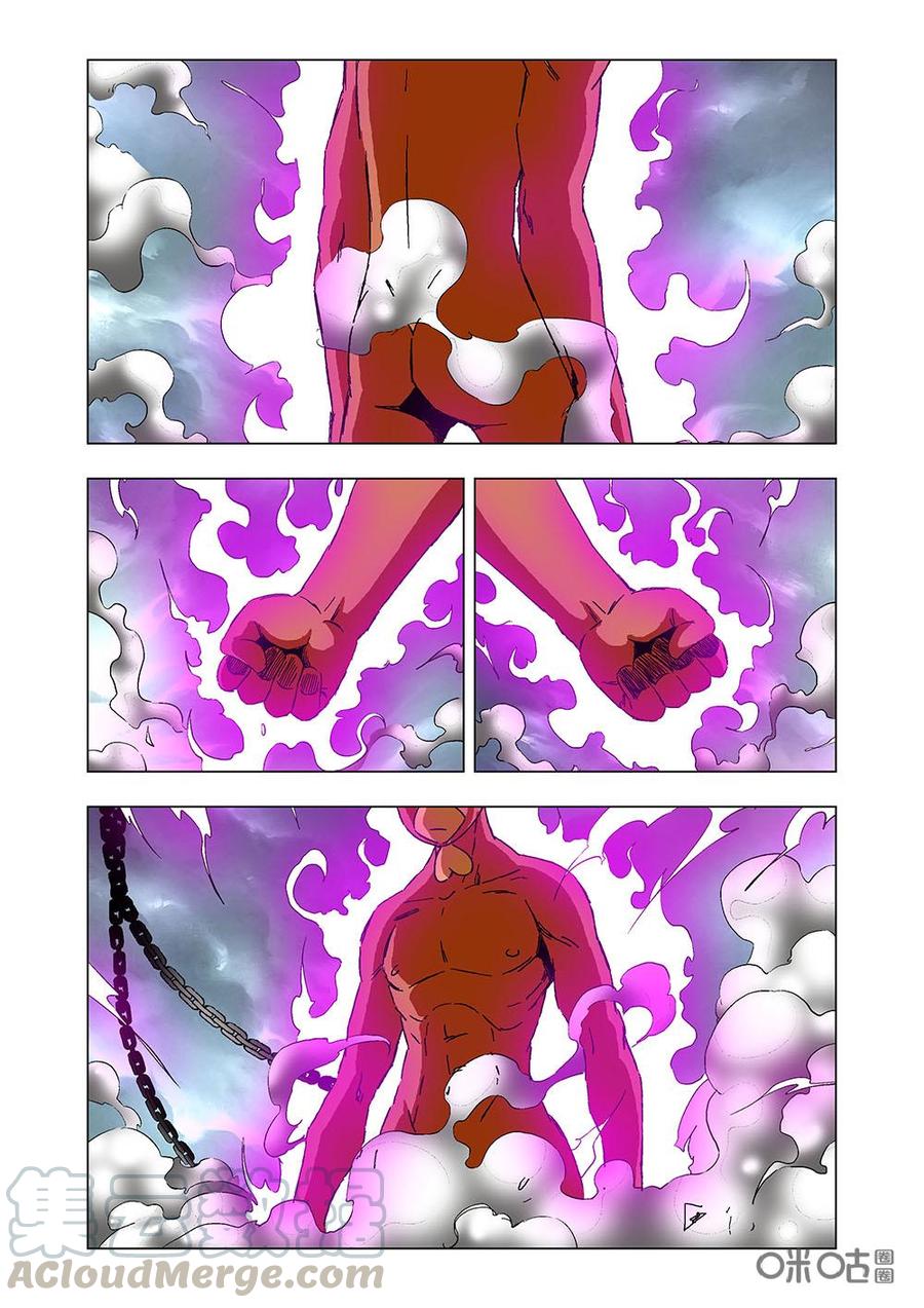 《全物种进化》第117话美味鸡汤 第10页