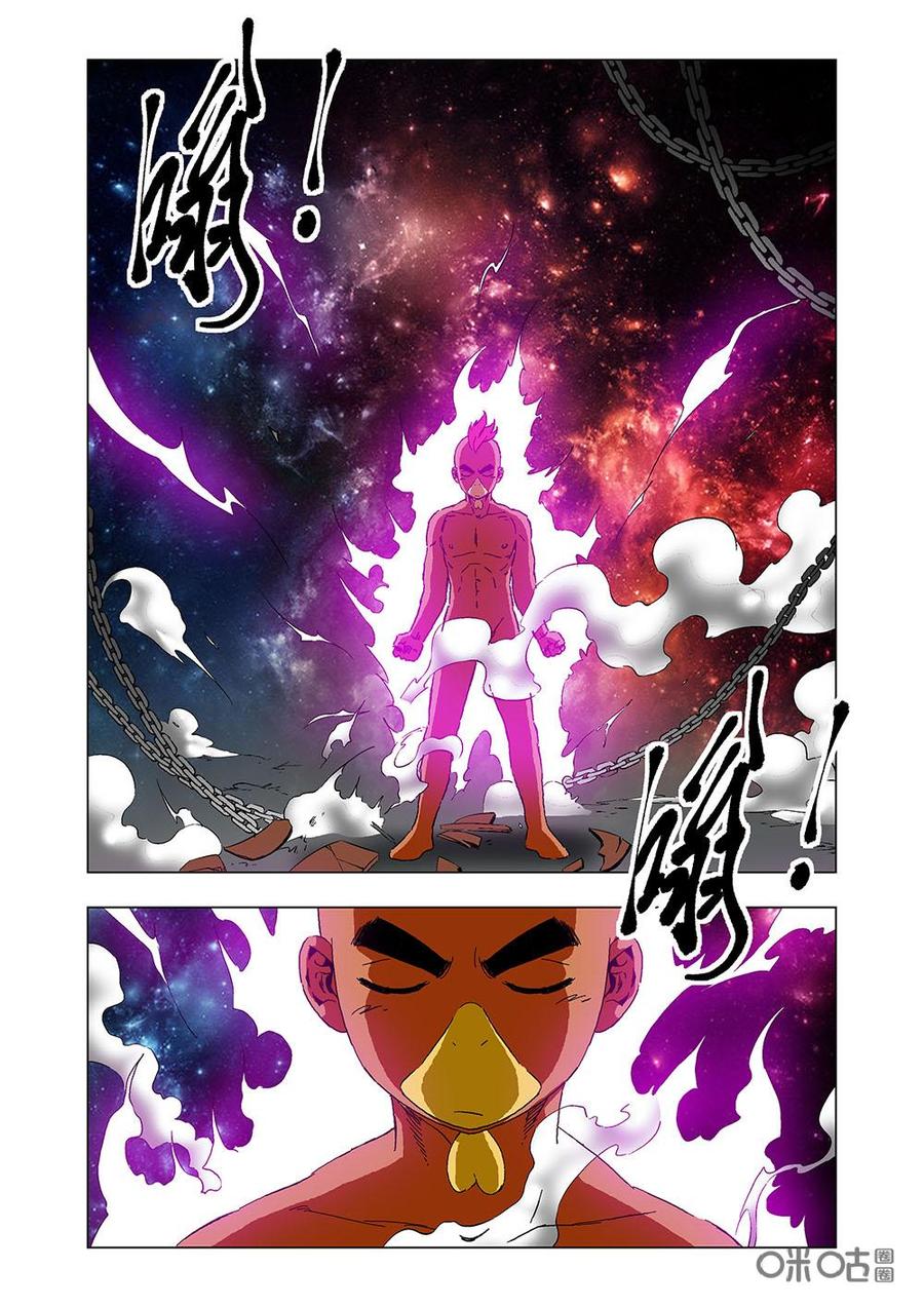 《全物种进化》第117话美味鸡汤 第11页