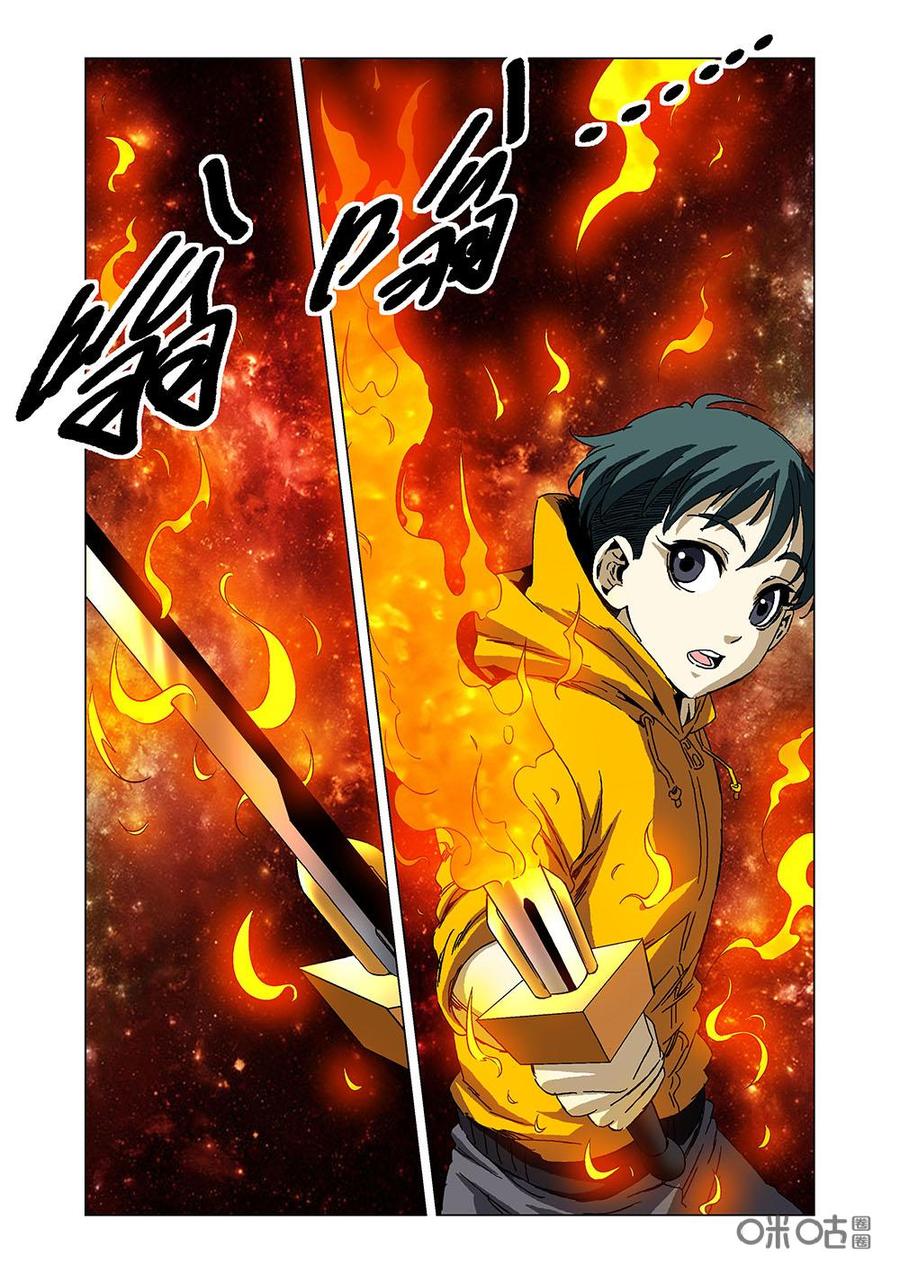 《全物种进化》第134话吉桑的幸福 第8页
