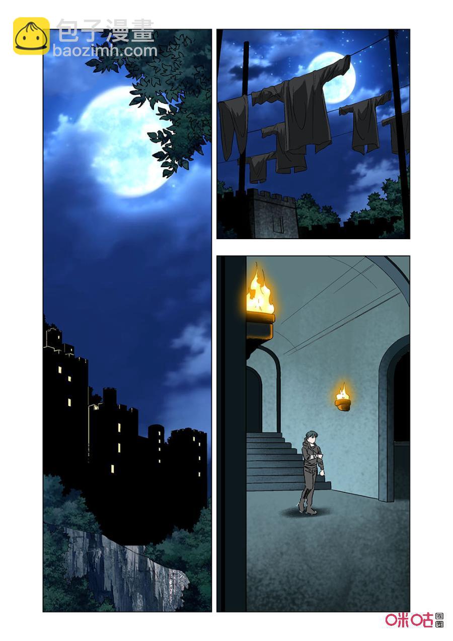 《全物种进化》第137话祭祀 第2页